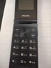 飞利浦（PHILIPS）V13P 星空黑 4G全网通翻盖老人手机 超长待机老年机 双卡双待大声大按键戒网防沉迷智能学生功能机 实拍图