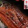 海唤精品日式蒲烧鳗鱼 活鳗烤制 日式烤鳗鱼饭食材 500g 一条 袋装 生鲜水产 烧烤食材 实拍图