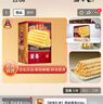 永辉澳门鸡蛋卷经典原味938g礼盒 年货送礼休闲零食饼干糕点澳门特产 实拍图