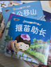 宝宝睡前故事乐园+成长故事乐园全60册彩图注音版睡前故事书儿童绘本0-3-5-6岁幼儿早教启蒙认知绘本带拼音的小童话 课外阅读 阅读 课外书暑假作业 一升二暑假衔接 小升初暑假衔接  实拍图