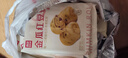 西贝莜面村核桃红枣糕200g 儿童早餐半成品面点糕点食品 实拍图