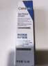 适乐肤（CeraVe）烟酰胺眼霜14ml (抗皱淡化细纹黑眼圈护肤女生女友妈妈生日礼物） 实拍图