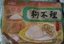 狗不理（GBL）包子 纯手工猪肉白菜420g 12个主食面点小笼包早餐 实拍图