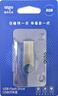 爱国者（aigo）8GB USB2.0 U盘 U212银色 金属微笑办公系列U盘 实拍图