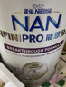 雀巢（Nestle）能恩全护港版适度水解婴幼儿奶粉7HMO双益生菌1段800g/罐0-6个月 实拍图