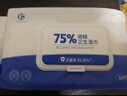 康华生物（KANG HUA）75%酒精消毒湿巾棉片250片独立小包装家用便携卫生湿纸巾 实拍图