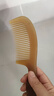 牧遇天然正宗西藏牦牛角梳子男士白水牛骨头高档木梳女士长发专用按摩 实拍图