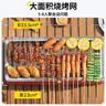 京安途一次性烧烤炉户外烧烤架房车用品便携家用烤肉架碳烤炉 实拍图