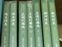 窦娥冤：关汉卿选集 （《语文》推荐阅读丛书 人民文学出版社） 开学季 实拍图