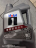 美孚（Mobil）极光银美孚 先进全合成汽机油5W-30SP级 1L 汽车保养新老包装发货 实拍图