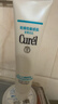 珂润（Curel）修护隔离霜34g 细化毛孔控油面霜敏感肌男女士进口护肤品生日礼物 实拍图