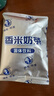 塔拉·额吉香米奶茶 内蒙特产400g咸味炒米粒奶茶粉独立包装冲饮 实拍图