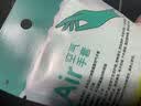 蓝帆医疗（blue sail+）聚氨酯空气手套超薄一次性无粉母婴洗碗宠物清洁手套50只/盒M码 实拍图