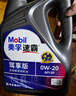 美孚（Mobil）速霸2000 5W30机油+机滤+空调滤+空气滤+工时保养套装 实拍图