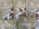 良品铺子坚果零食礼盒组合2866g坚果零食大礼包中秋节日送礼礼品团购 实拍图