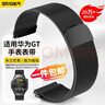 斯泰克【热销20万+】适用于华为手表表带Watch5/4/GT6/5/4/3/Pro荣耀Magic/oppowatch4Pro/X米兰尼斯腕带 实拍图