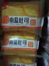 泓一南瓜夹心面包2斤 营养早餐零食代餐夹心吐司面包办公室下午茶糕点 实拍图