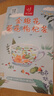 忆江南养生茶菊花枸杞决明子茶154g菊花茶护金桔金银花肝花茶凉茶茶包 实拍图