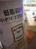 臻牧（zhenmu）中老年成人羊奶粉低脂高钙 脱脂不脱营养800g*2礼盒装 中秋送礼 实拍图