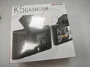 HIKVISION海康威视行车记录仪K5 前后双录2K超高清星光夜视触摸屏 超级电容 实拍图