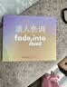 MUGE LEEN眼影盘彩色舞台妆演唱会亮片闪粉亮晶晶演出cos多色彩虹平价彩妆 30色彩虹眼影 30g 实拍图
