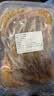 活冻海捕大明虾500g/盒 鲜活速冻大虾海虾对虾白虾 海鲜生鲜 虾类 海捕大明虾 500g(净重)  *4盒 实拍图