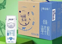 蒙牛特仑苏低脂纯牛奶250ml×16盒 健身减脂 送礼盒装 实拍图