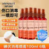 海氏海诺碘伏消毒喷雾 100ml*6瓶 新生婴儿脐带消毒碘酒碘酊无酒精  实拍图