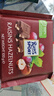 瑞特滋（RITTER SPORT）葡萄干榛子牛奶巧克力 100g 休闲零食节日礼物送男女友德国原产 实拍图