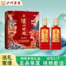 泸州老窖泸州特酿福运双禧52度浓香型白酒礼盒京东自营送礼礼品500ml*2瓶 实拍图