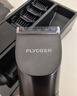 飞科(FLYCO)电动理发器FC5908成人儿童电推剪家用剃头神器自理发器理发电推子配理发工具节日礼物 实拍图