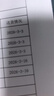金印典SCX4521f适用三星4521f硒鼓4321NS墨盒4821HN打印机墨粉ML-1610碳粉 【2500页】标准版易加粉硒鼓 实拍图