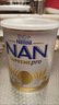 雀巢（Nestle）德国澳洲版超级能恩适度水解婴幼儿奶粉德国进口5HMO 2段800g/罐 实拍图