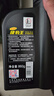 长城【捷豹王】全合成摩托车机油 SM 5W-40 四冲程发动机油 860g/1L 实拍图