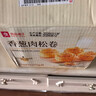 良品铺子香葱肉松手撕面包800g早餐面包代餐点心休闲学生零食囤货下午茶 实拍图