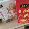 张宝山铁棍山药红枣枸杞粉300g 速食早餐红枣枸杞熟粉药食同源特产 实拍图