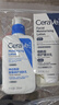 适乐肤（CeraVe）【修护焕亮CP】C乳236ml+PM乳60ml（补水保湿乳液套装男士女士） 实拍图