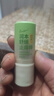 润本舒缓止痒棒婴幼儿紫草膏清凉膏儿童蚊虫叮咬舒缓叮包红痒7g×2支 实拍图