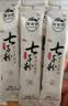 佰萃莱七子粉蛋壳面膜膏草本旗舰免调软膜霜6g*10条 2盒装礼物 实拍图