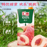 汇源100%桃汁整箱果汁健康饮料1L*12盒果蔬汁节日送礼宴请 实拍图