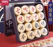 得力（deli）桦木中国象棋 实木大号高档象棋 塑料纸棋盘家用儿童学生象棋 桦木中国象棋-3.7cm直径 实拍图