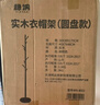 稳纳实木衣帽架衣架实木落地挂衣架卧室衣服架胡桃色升级圆底款8003 实拍图
