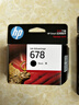 惠普（HP）678原装黑色墨盒 适用hp 1018/2515/1518/4648/3515/2548/2648/3548/4518打印机 实拍图