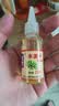 玉梦木姜子调和油23ml/瓶 贵州特产山苍子油酸汤火锅调味料蘸水调料 实拍图