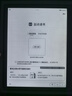 科大讯飞起点阅读器 7英寸电子书阅读器电纸书彩色墨水屏智能办公本水墨屏平板电脑护眼 标准版 摩卡金 实拍图