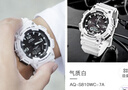 卡西欧（CASIO）手表男光动能防水防震学生个性电子日韩表送男友礼物AQ-S810WC-7A 实拍图