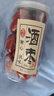 唐玉（TANGYU） 山西特产糖心酒枣桶装醉枣鲜食甜脆大红枣子酒泡枣年货零食小吃 【买2送1】680g*1罐（25年新枣） 实拍图