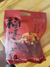知味观福味八宝饭 中华老字号 糯米饭方便食品特产速食早餐300g 实拍图
