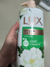 力士（LUX）持久留香72小时香体艾叶止痒山茶香1kg沐浴露男女士金榜 实拍图