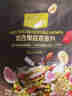 1号会员店（One's Member）多口味燕麦片礼盒900g 即食麦片营养早餐零食代餐搭配牛奶 实拍图